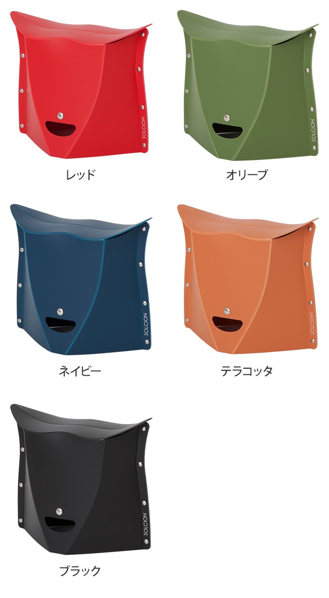 折りたたみチェア PATATTO250 | PATATTO | 02