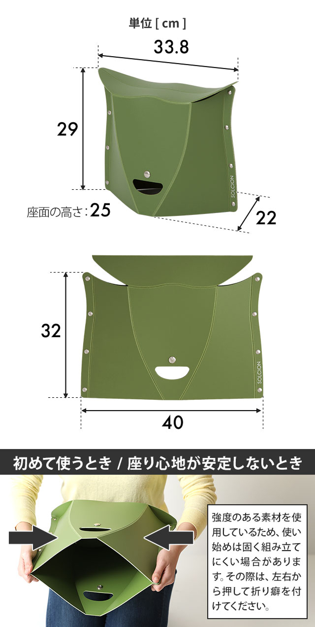 折りたたみチェア PATATTO 250 同色2個セット 折りたた みチェア 携帯