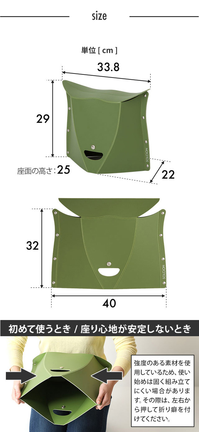 折りたたみチェア PATATTO 250 同色2個セット 折りたた みチェア 携帯