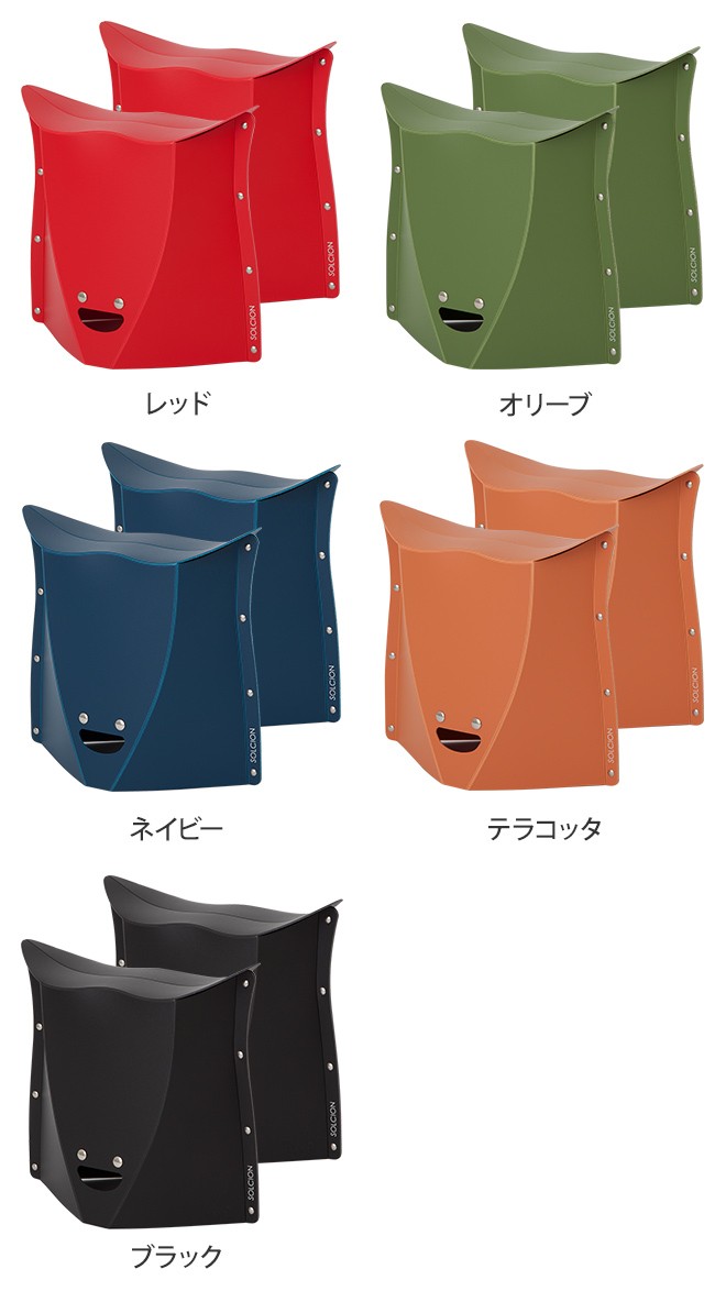 折りたたみチェア PATATTO 320 2個セット | PATATTO | 02