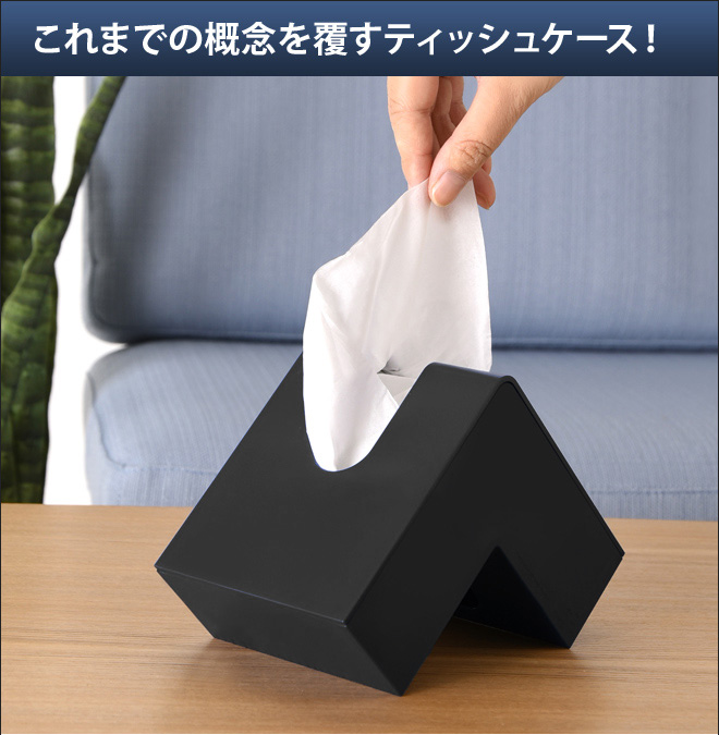 d ティッシュケース ティッシュカバー フォリオ シンプル : セレクト