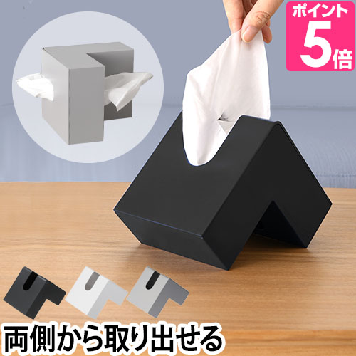 ティッシュケース ティッシュカバー フォリオ シンプル +d