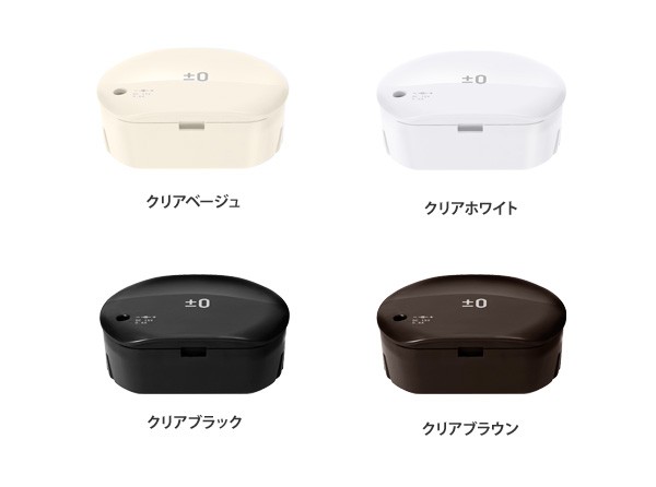 プラスマイナスゼロ コードレスクリーナー XJC-B021 掃除機 充電式 軽量 楽天市場】【特典付き】プラスマイナスゼロ コードレス掃除機