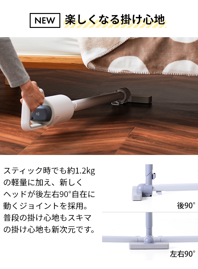 プラスマイナスゼロ 2大特典 掃除機 コードレス コードレスクリーナー G040 XJC-G040 スティッククリーナー ハンディクリーナー コードレス掃除機 スタンド 車 | ±0 | 11