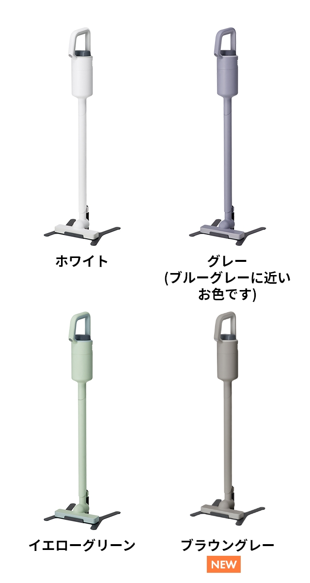 プラスマイナスゼロ 2大特典 掃除機 コードレス コードレスクリーナー G040 XJC-G040 スティッククリーナー ハンディクリーナー コードレス掃除機 スタンド 車 | ±0 | 04