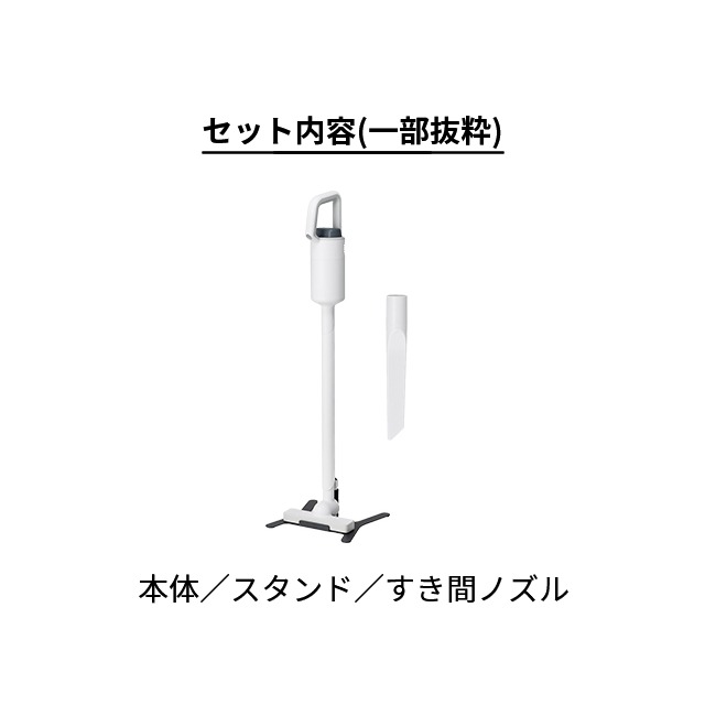 プラスマイナスゼロ 2大特典 掃除機 コードレス コードレスクリーナー G040 XJC-G040 スティッククリーナー ハンディクリーナー コードレス掃除機 スタンド 車 | ±0 | 03