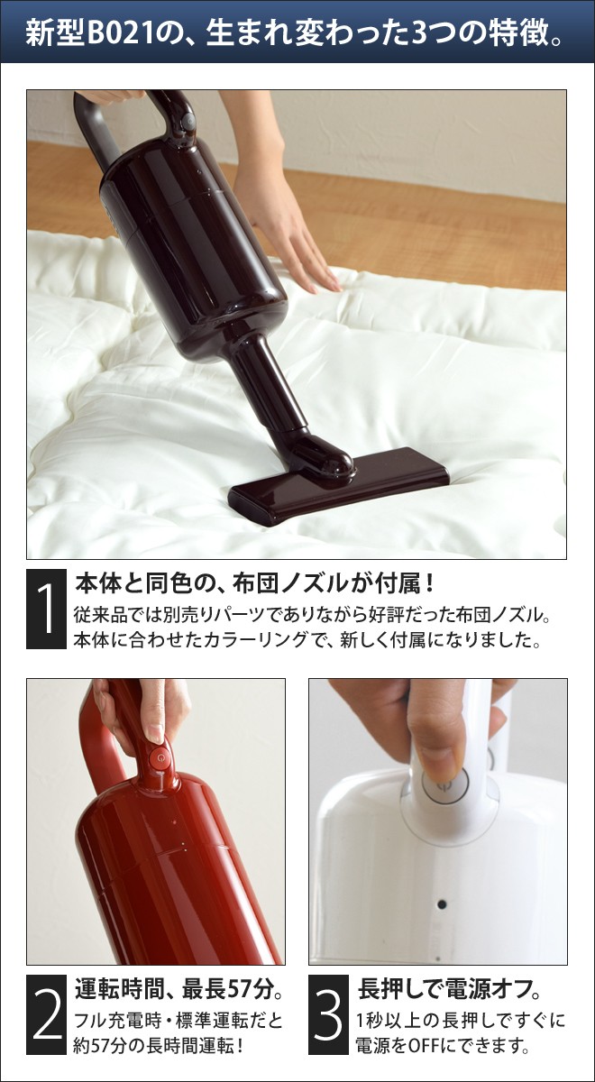 0（プラスマイナスゼロ） コードレス掃除機 XJC-B021 軽量 スティック