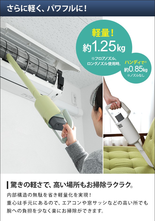 0 3大特典 プラスマイナスゼロ コードレス 掃除機 コードレス