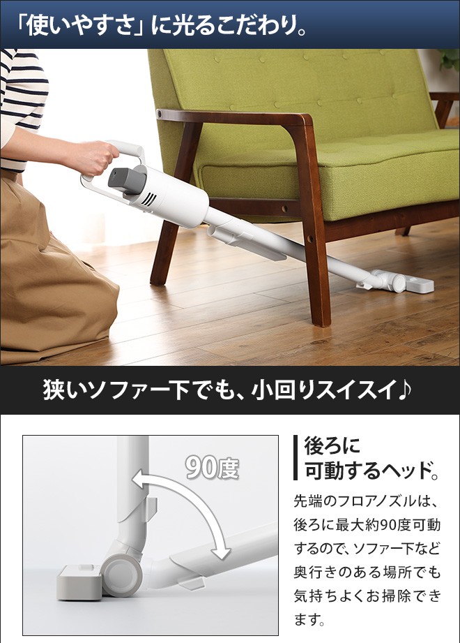 0 3大特典 プラスマイナスゼロ コードレス 掃除機 コードレス