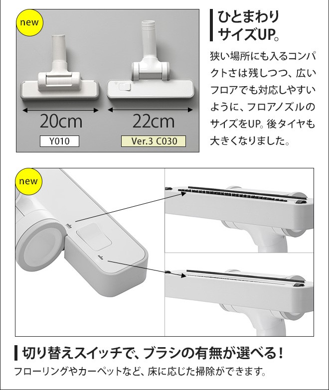 プラスマイナスゼロ 掃除機±0 コードレスクリーナー Ver.3 コードレスクリーナー Ver.3 C030 | プラスマイナスゼロプラス