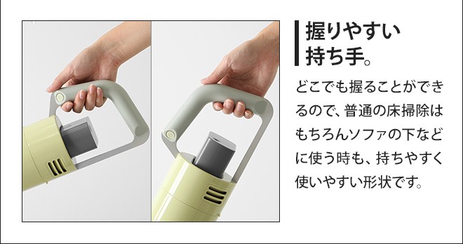 0（プラスマイナスゼロ） コードレス 掃除機 コードレスクリーナーVer