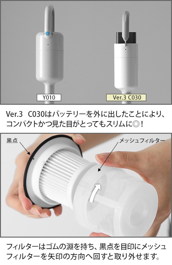0 3大特典 プラスマイナスゼロ コードレス 掃除機 コードレス
