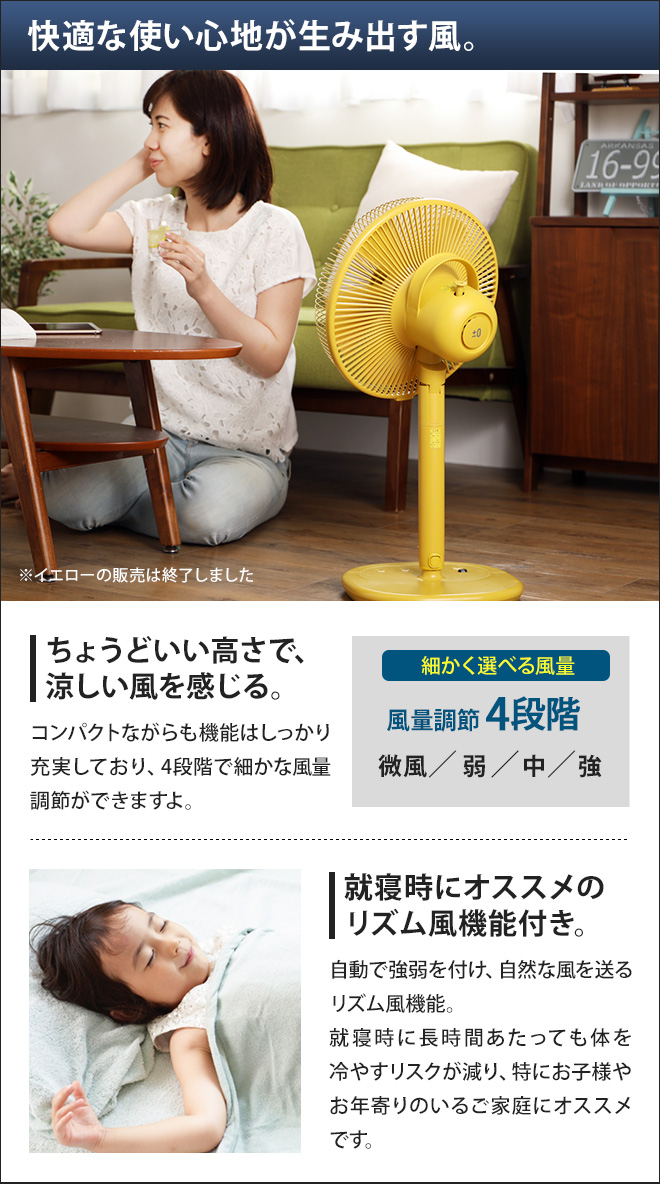 0（プラスマイナスゼロ） リビングファン H710 扇風機 選べる豪華特典
