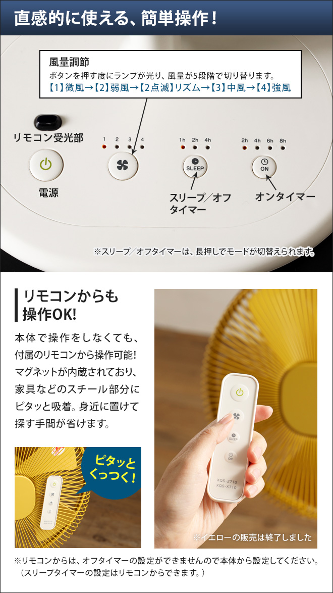 0（プラスマイナスゼロ） リビングファン H710 扇風機 選べる豪華特典
