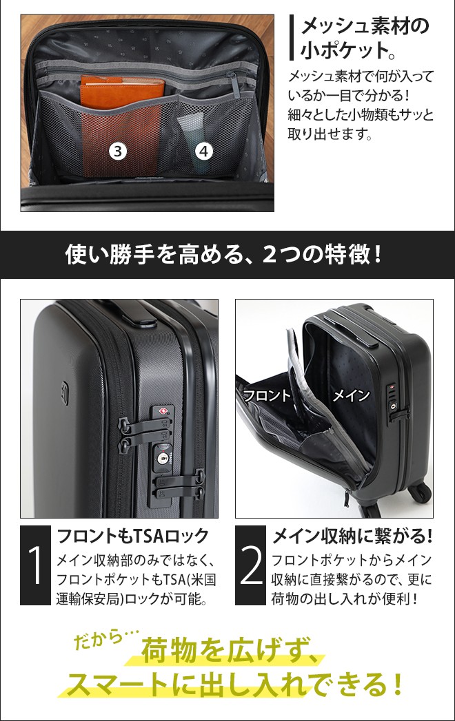 0（プラスマイナスゼロ） スーツケース キャリーバッグ 22L ZFS-D040
