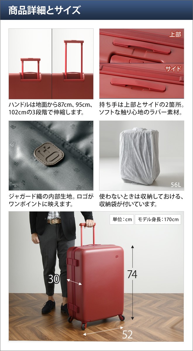 0 スーツケース キャリーケース 91L ZFS-B030 プラスマイナス