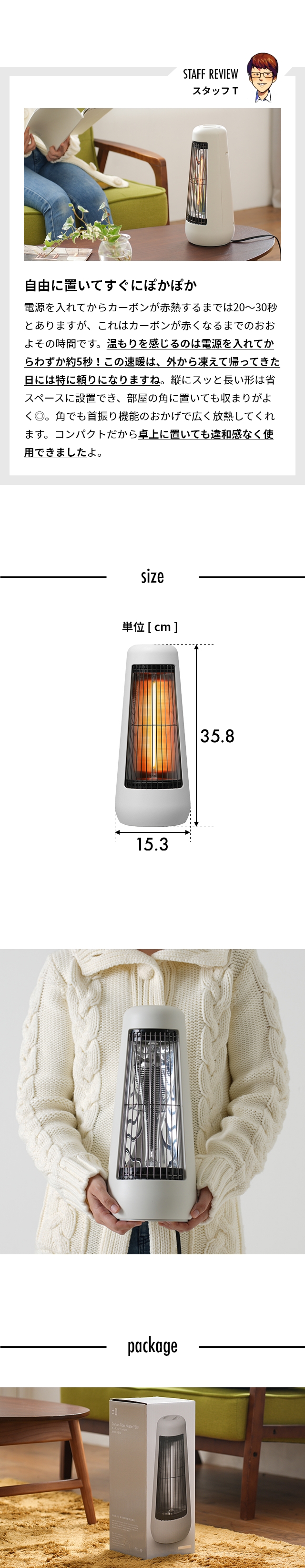 ±0 (プラスマイナスゼロ) カーボンヒーター XHS-Y210 XHS-H210