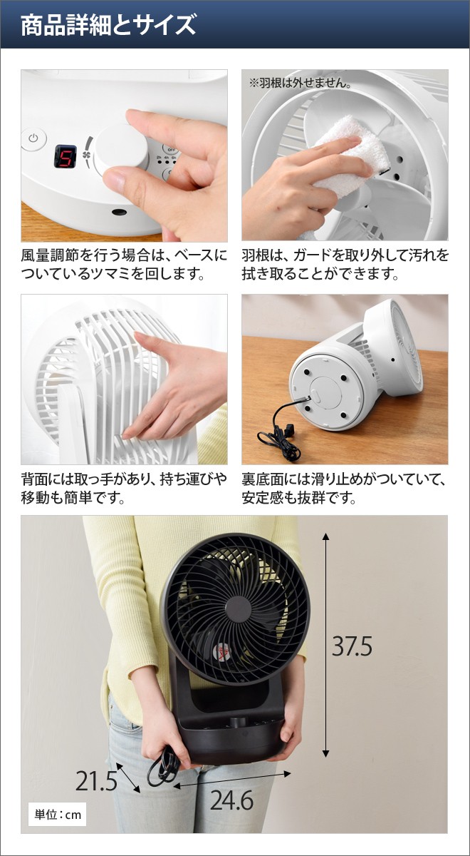 0（プラスマイナスゼロ） サーキュレーター 選べる豪華特典 DCモーター