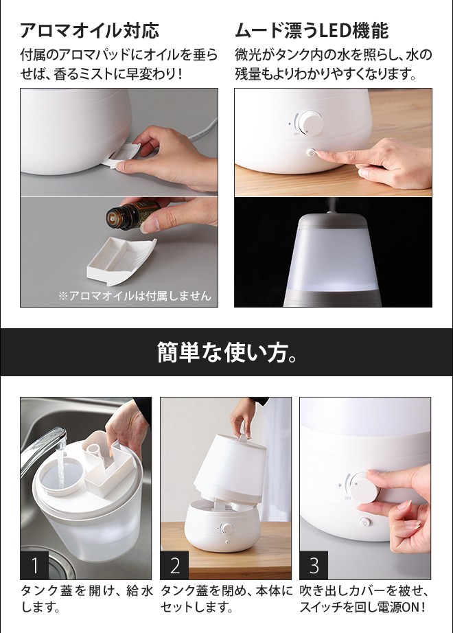 0 プラスマイナスゼロ 超音波式アロマ加湿器 XQE-C011 C011