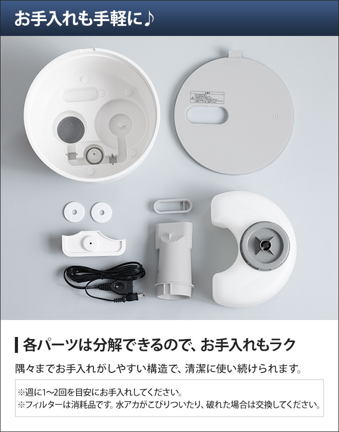0 プラスマイナスゼロ スチーム式加湿器 スチーム加湿器Z210