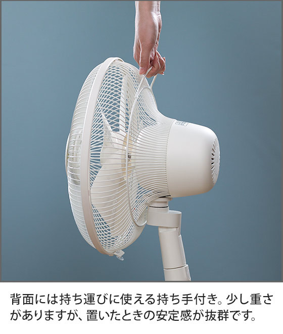 0 扇風機 プラスマイナスゼロ リビングファン XQS-Z120 アロマ