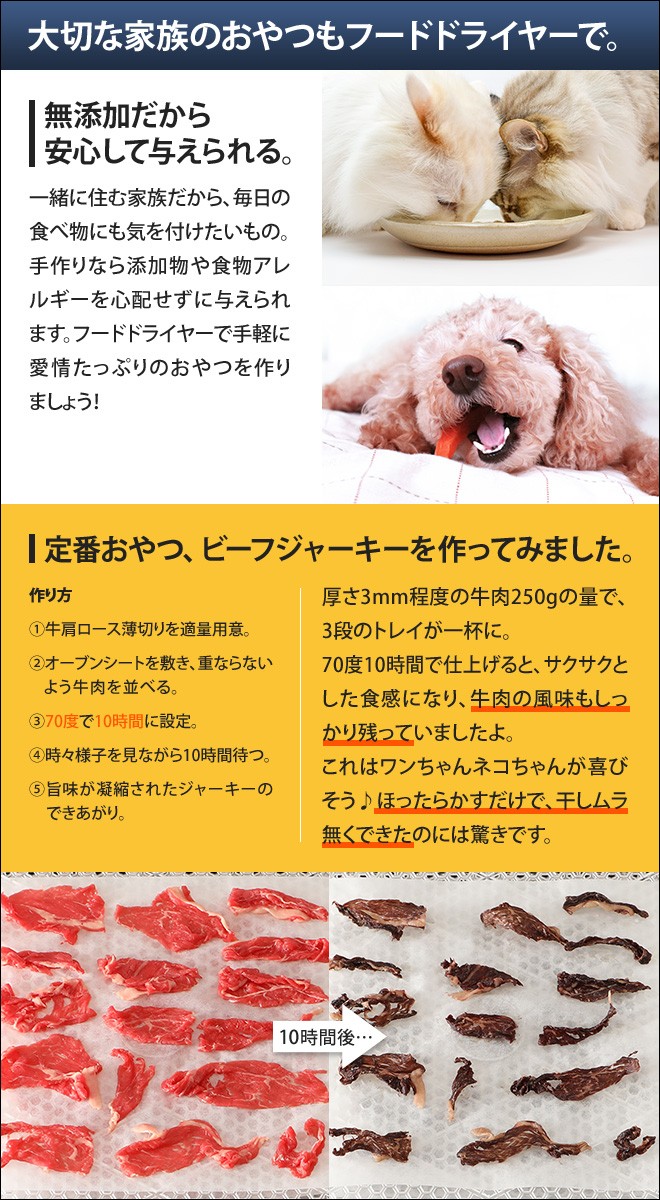 プリンセス（PRINCESS） 選べる豪華特典 フードドライヤー 食品乾燥機