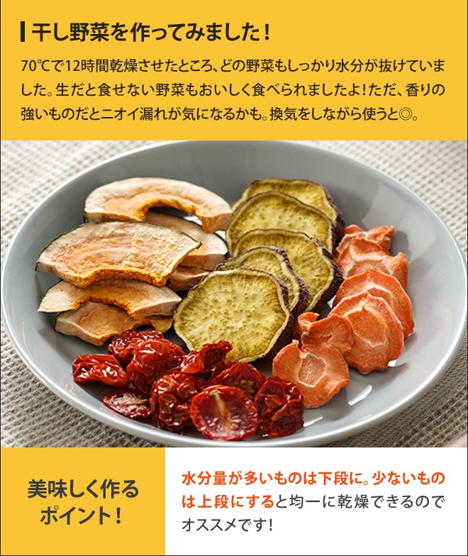 プリンセス PRINCESS 選べる豪華特典 フードドライヤー 食品乾燥