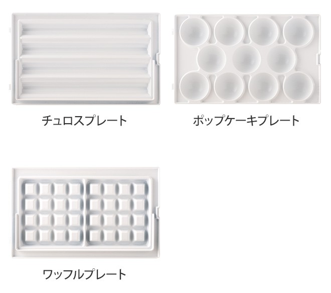 プリンセス PRINCESS ホットスナックメーカー 専用プレート プリンセス PRINCESS ホットスナックメーカー 専用プレート
