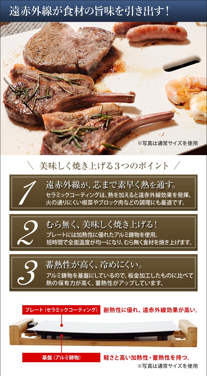 プリンセス 選べる2大特典 ホットプレート テーブルグリルミニ プリンセス 選べる2大特典 ホットプレート テーブルグリルミニ