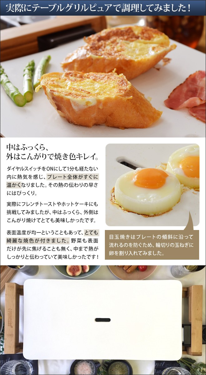 プリンセス（PRINCESS） 選べる2大特典 ホットプレート テーブルグリル