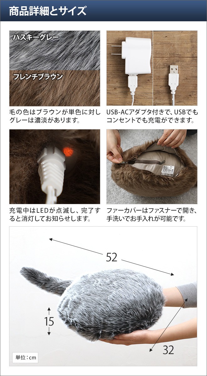 しっぽクッション Qoobo : セレクトショップAQUA・アクア - 通販