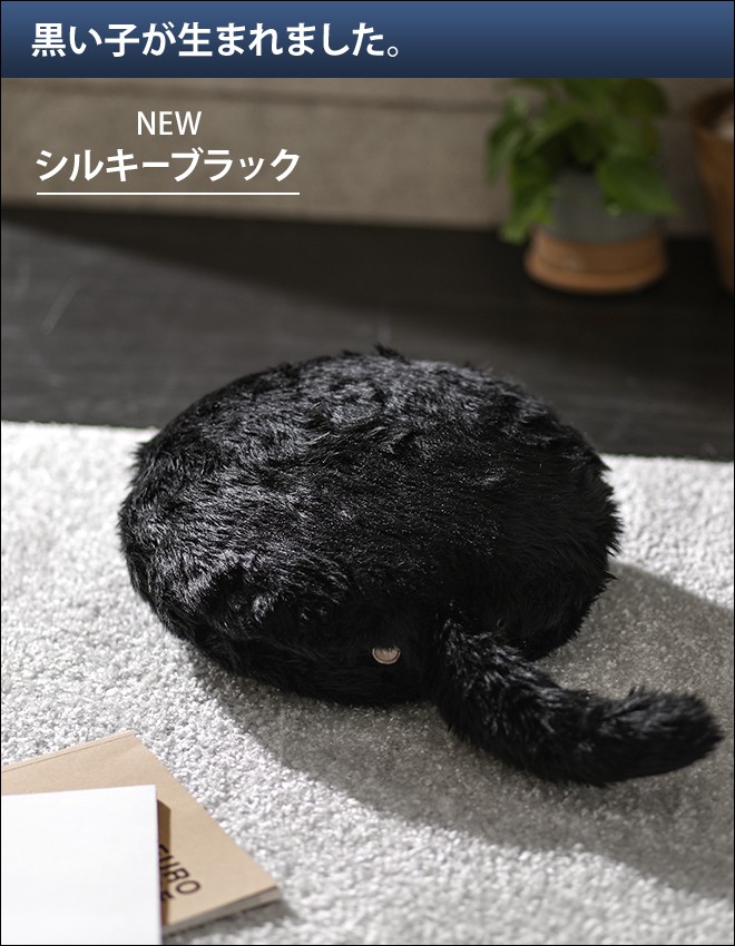 しっぽクッション Qoobo : セレクトショップAQUA・アクア - 通販