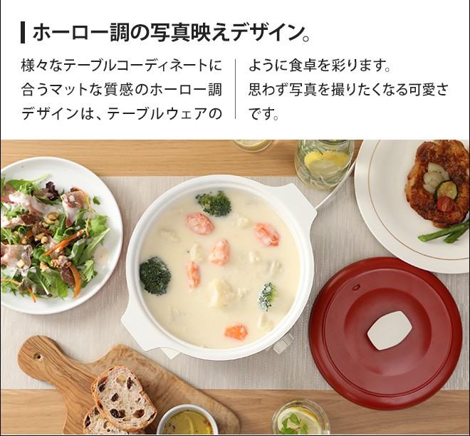 recolte グリル鍋 電気鍋 レコルト ポットデュオタント たこ焼き recolte グリル鍋 電気鍋 レコルト ポットデュオタント たこ焼き