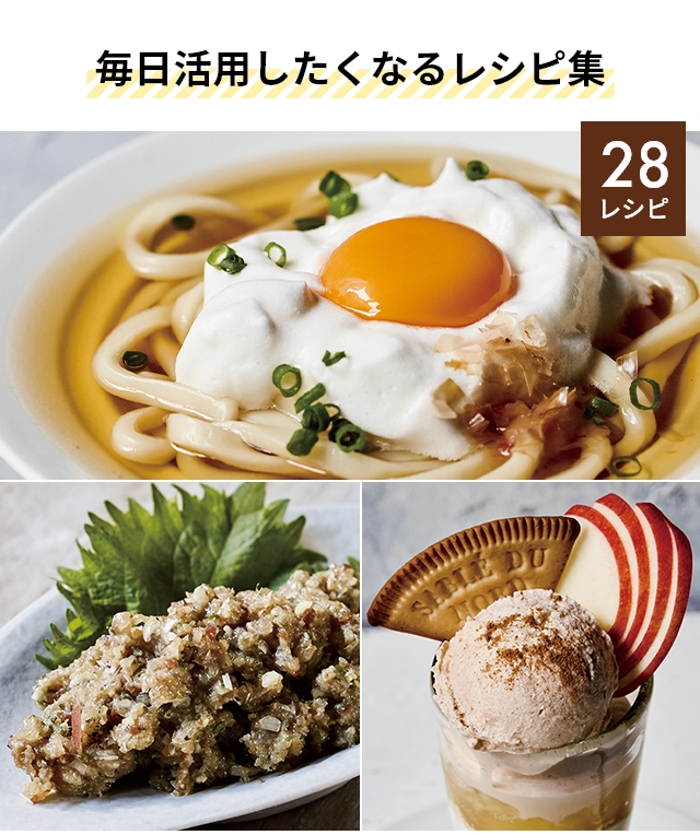 2大特典 [レコルト カプセルカッター ボンヌ RCP-3] フードプロセッサー ブレンダー ミキサー アイスクラッシャー  recolte  Capsule Cutter Bonne | recolte | 16