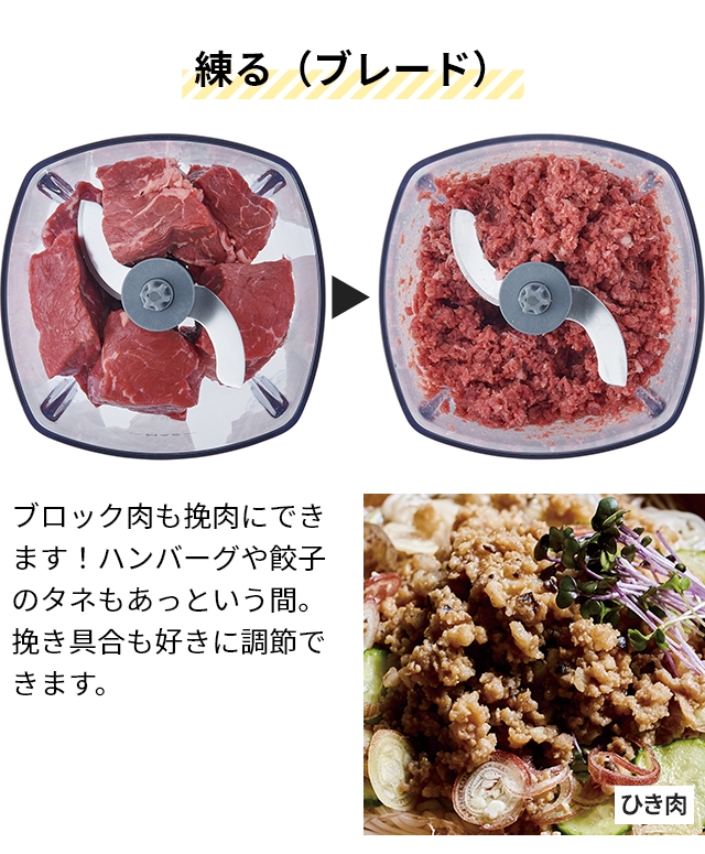 2大特典 [レコルト カプセルカッター ボンヌ RCP-3] フードプロセッサー ブレンダー ミキサー アイスクラッシャー  recolte  Capsule Cutter Bonne | recolte | 11