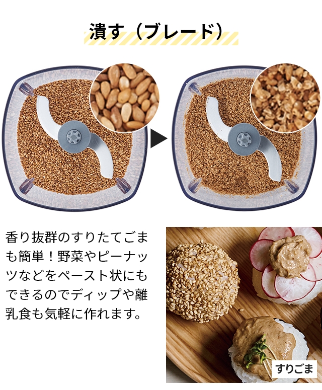 2大特典 [レコルト カプセルカッター ボンヌ RCP-3] フードプロセッサー ブレンダー ミキサー アイスクラッシャー  recolte  Capsule Cutter Bonne | recolte | 12