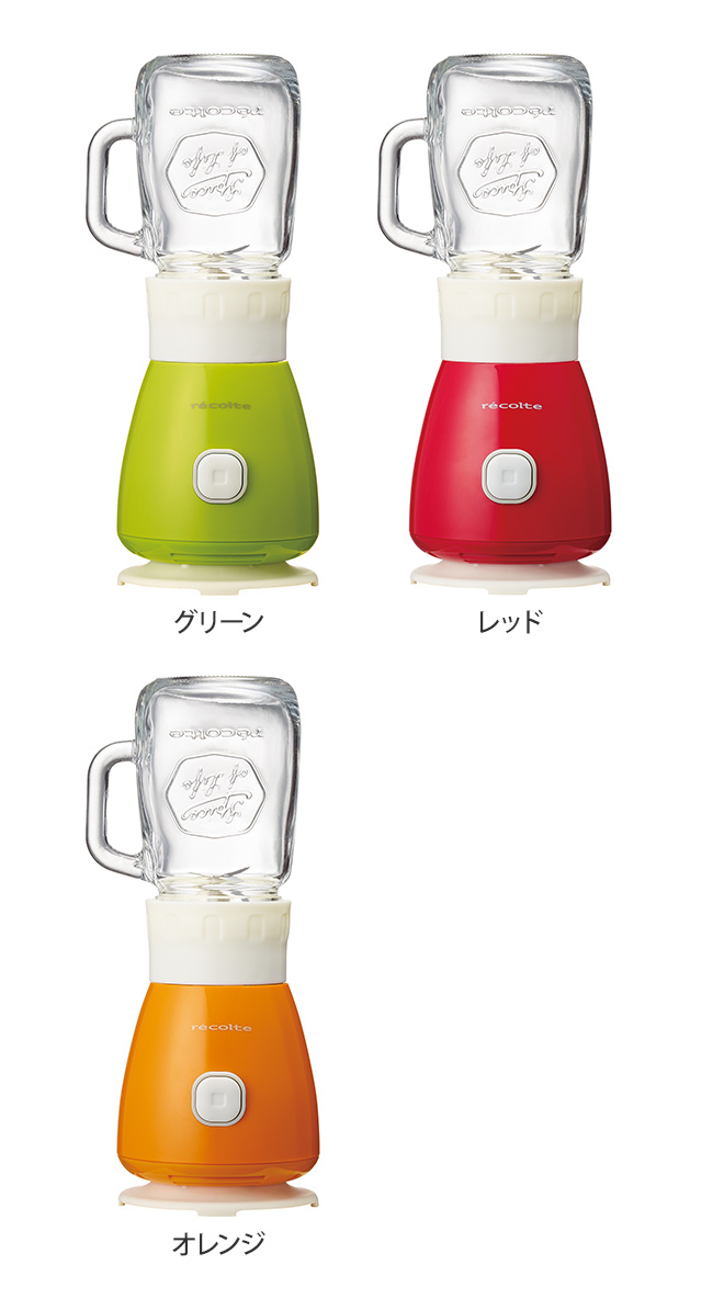 まとめ買いでお得 レコルト ソロブレンダー ソラン RSB-3 recolte Solo Blender Solen レッド  discoversvg.com