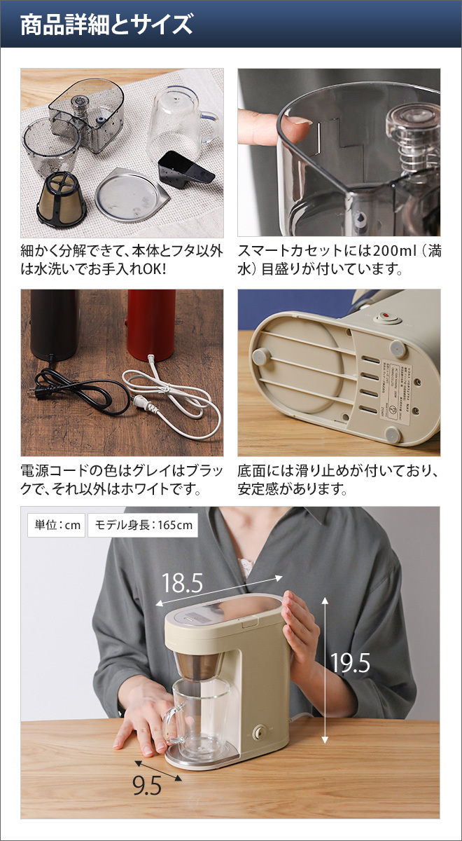 recolte（レコルト） コーヒーメーカー選べる豪華特典 一人用 ソロ