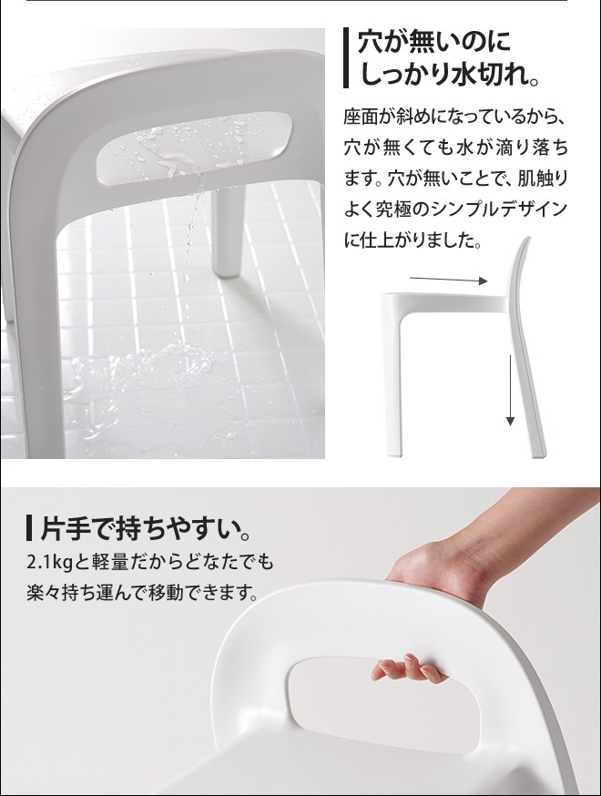 RETTO ラインチェア＆湯手おけ セットの画像