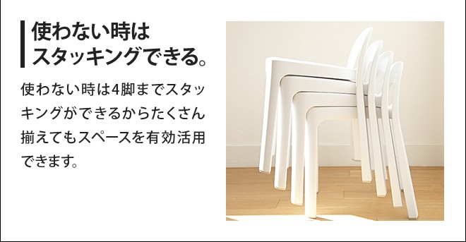 RETTO ラインチェア＆湯手おけ セットの画像