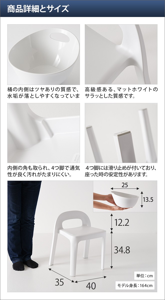 RETTO ラインチェア＆湯手おけ セットの画像