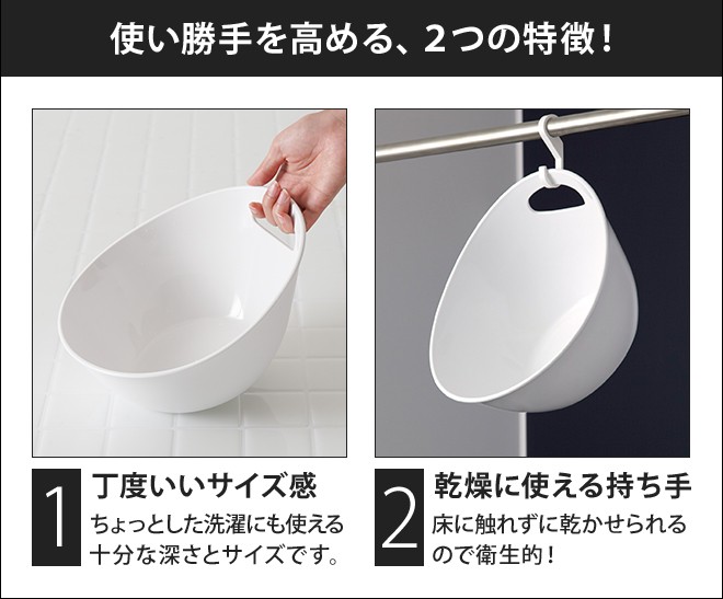 RETTO ラインチェア＆湯手おけ セットの画像