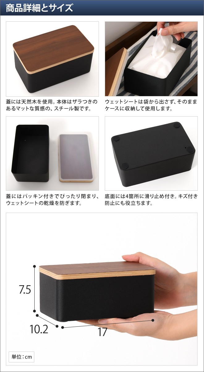RIN（山崎実業） 山崎実業 ウェットシートケース リン RIN ウェット