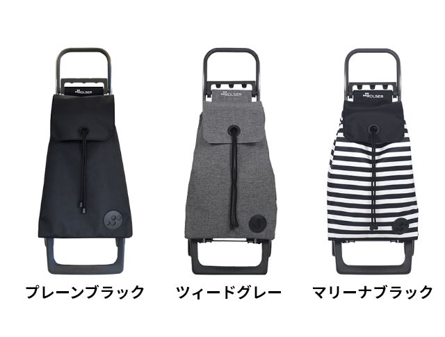 ROLSER（ロルサー） キャリーカート ジョイ モノトーン ショッピング
