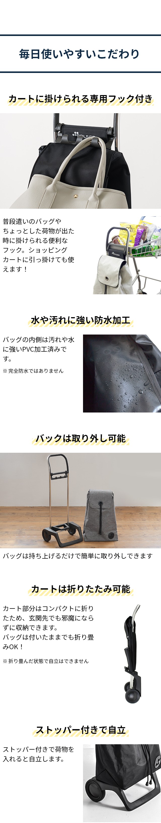 ROLSER（ロルサー） ジョイ モノトーン (JOY monotone)