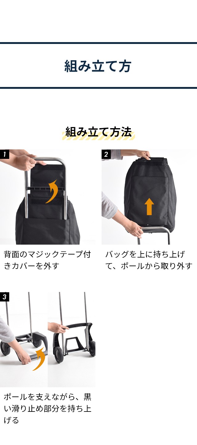 ROLSER（ロルサー） ジョイ モノトーン (JOY monotone)