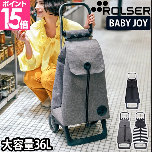 ROLSER（ロルサー） キャリーカート ジョイ モノトーン ショッピング