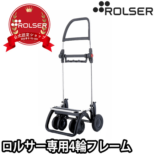rol-lo4-main.jpg