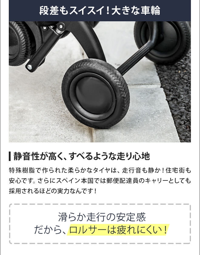 ROLSER ショッピングカート キャリーカート アルミ製 買い物