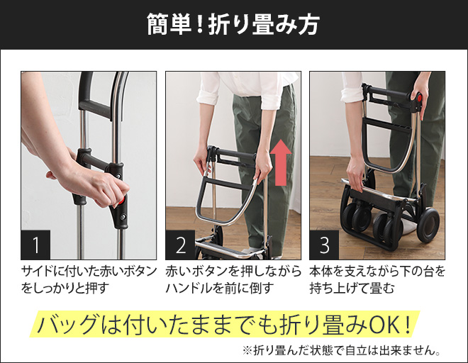 ROLSER ショッピングカート キャリーカート アルミ製 買い物